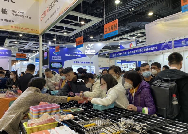 1679878072135430.jpg 東莞醫(yī)幫醫(yī)療科技有限公司